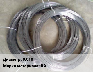 Вольфрамовая проволока 0.010 Марка: ВА, кг цена от 11462 сом / т, где купить, условия доставки в Оше и Ошской области